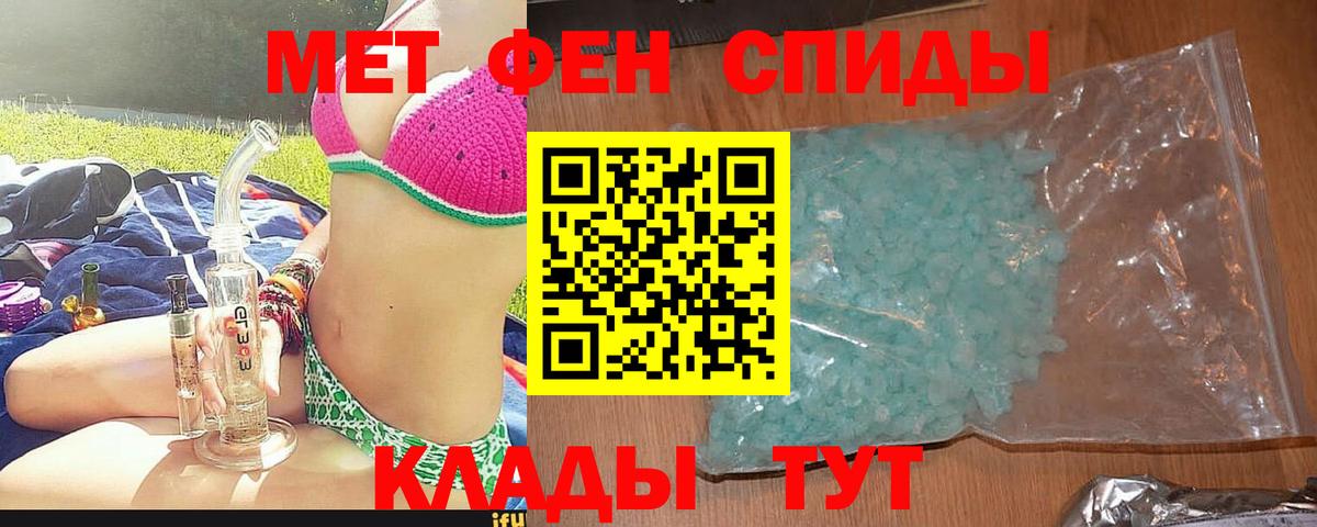 Амфетамин  АМФЕТАМИН 97%  Вход с VPN  Тобольск 