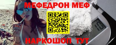 таблы Новокубанск