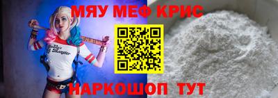 таблы Новокубанск