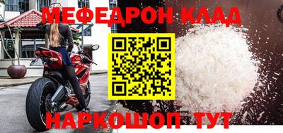таблы Новокубанск