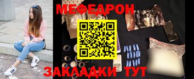 спиды Новозыбков