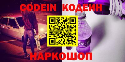 спиды Новозыбков