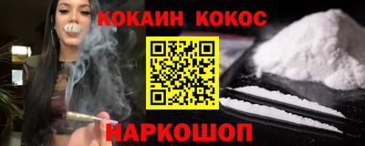 спиды Новозыбков