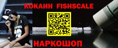 спиды Новозыбков