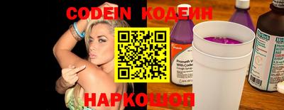 спиды Новозыбков