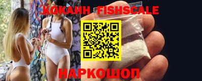 таблы Новокубанск