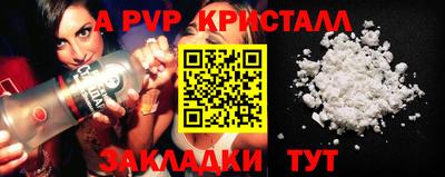 MDMA Premium VHQ Новодвинск