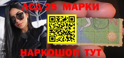 таблы Новокубанск