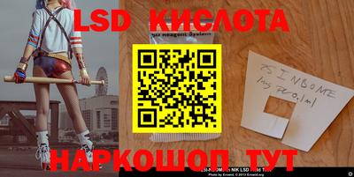 спиды Новозыбков
