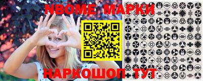таблы Новокубанск