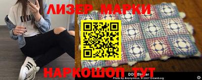 спиды Новозыбков