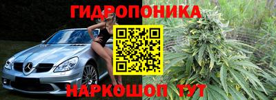 таблы Новокубанск