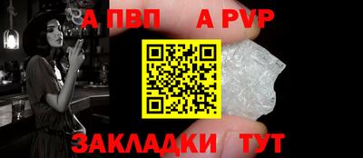 спиды Новозыбков