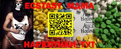 MDMA Premium VHQ Новодвинск