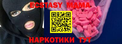MDMA Premium VHQ Новодвинск