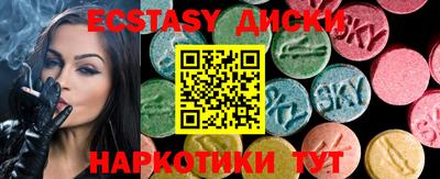 MDMA Premium VHQ Новодвинск