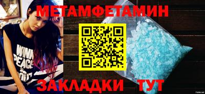 MDMA Premium VHQ Новодвинск