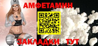 таблы Новокубанск