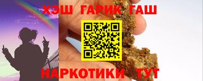 спиды Новозыбков