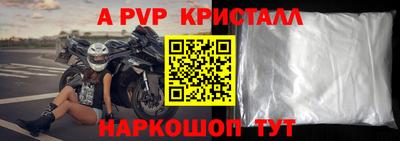 таблы Новокубанск