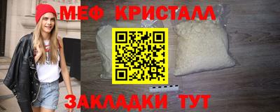 таблы Новокубанск