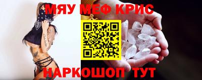 таблы Новокубанск