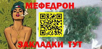 таблы Новокубанск