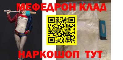 спиды Новозыбков