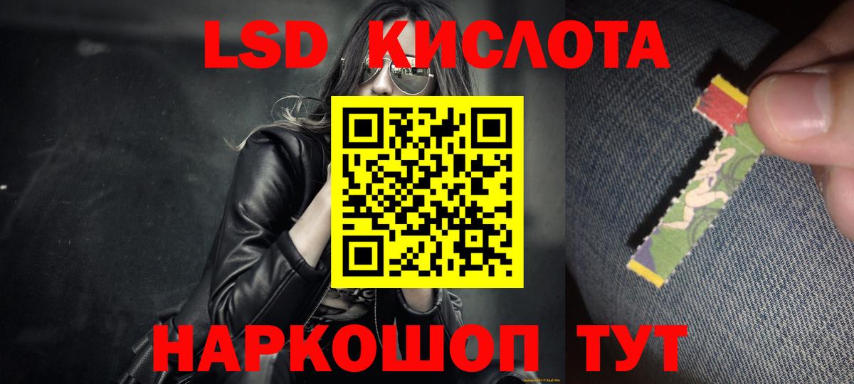 ЛСД экстази ecstasy  ОМГ ОМГ рабочий сайт  Тобольск  Вход с VPN  LSD-25 экстази кислота 