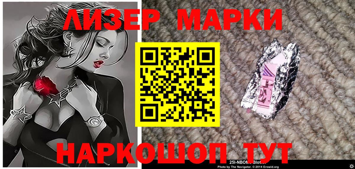 Наркотические марки 1,5мг  Наркотические марки 1,5мг  Вход с VPN  Тобольск 