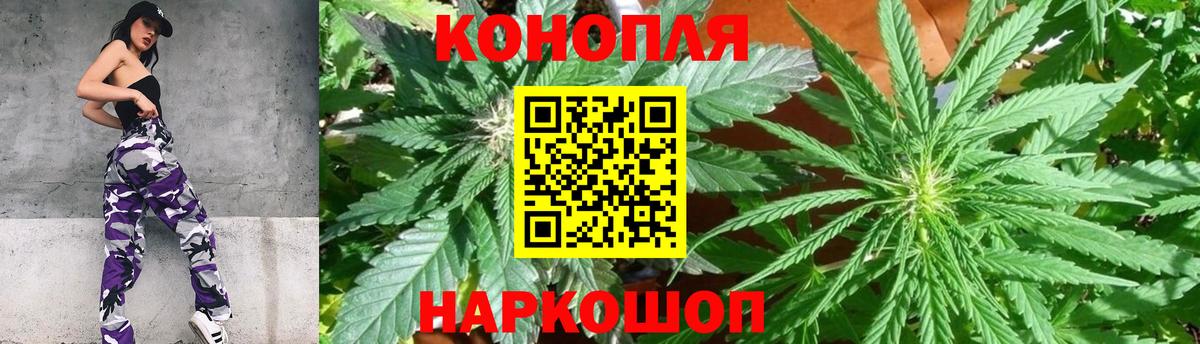 Марихуана LSD WEED Тобольск